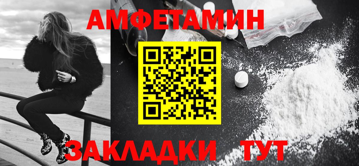 АМФ 97%  Вход с VPN  АМФ  Боровичи 