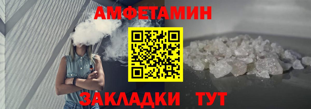 Кокаин  Бошки Шишки  Вход с VPN  МЕФ   ГАШ  Боровичи  ГАШИШ 