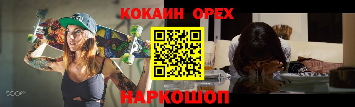 COCAIN VHQ Боровичи