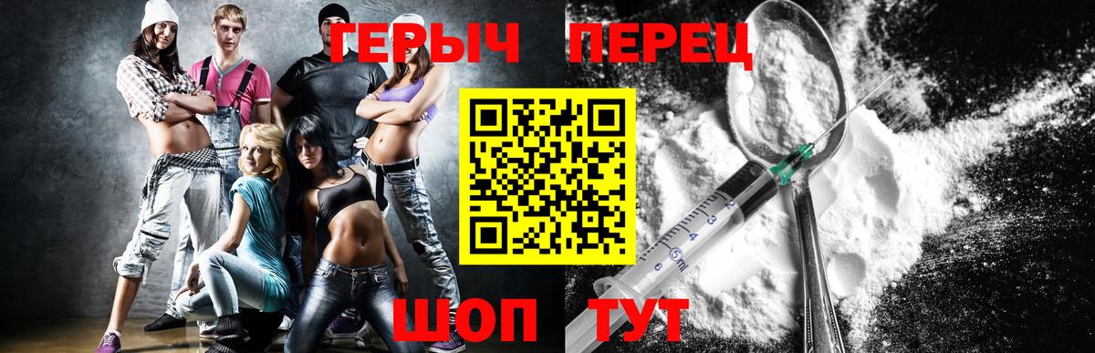 Боровичи  ГЕРОИН Афган  Вход с VPN 