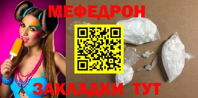 а пвп мука Апрелевка