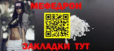 mdma Аргун
