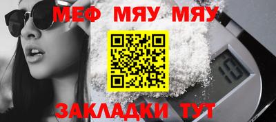 mdma Аргун
