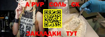 mdma Аргун