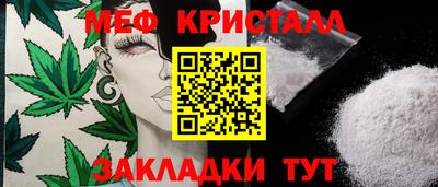 стафф Апшеронск