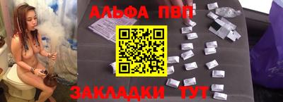 а пвп мука Апрелевка