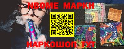 стафф Апшеронск