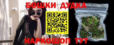 стафф Апшеронск
