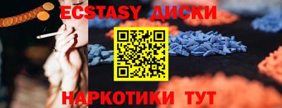 стафф Апшеронск