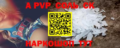а пвп мука Апрелевка