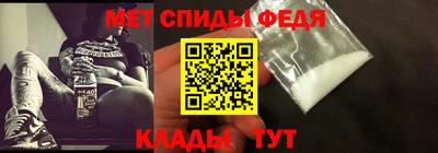 стафф Апшеронск
