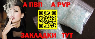 а пвп мука Апрелевка