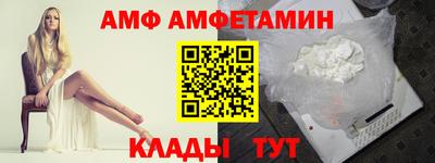 стафф Апшеронск