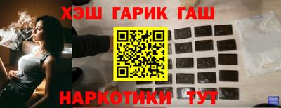 стафф Апшеронск