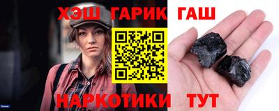 стафф Апшеронск