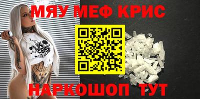 стафф Апшеронск