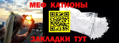 стафф Апшеронск