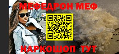стафф Апшеронск