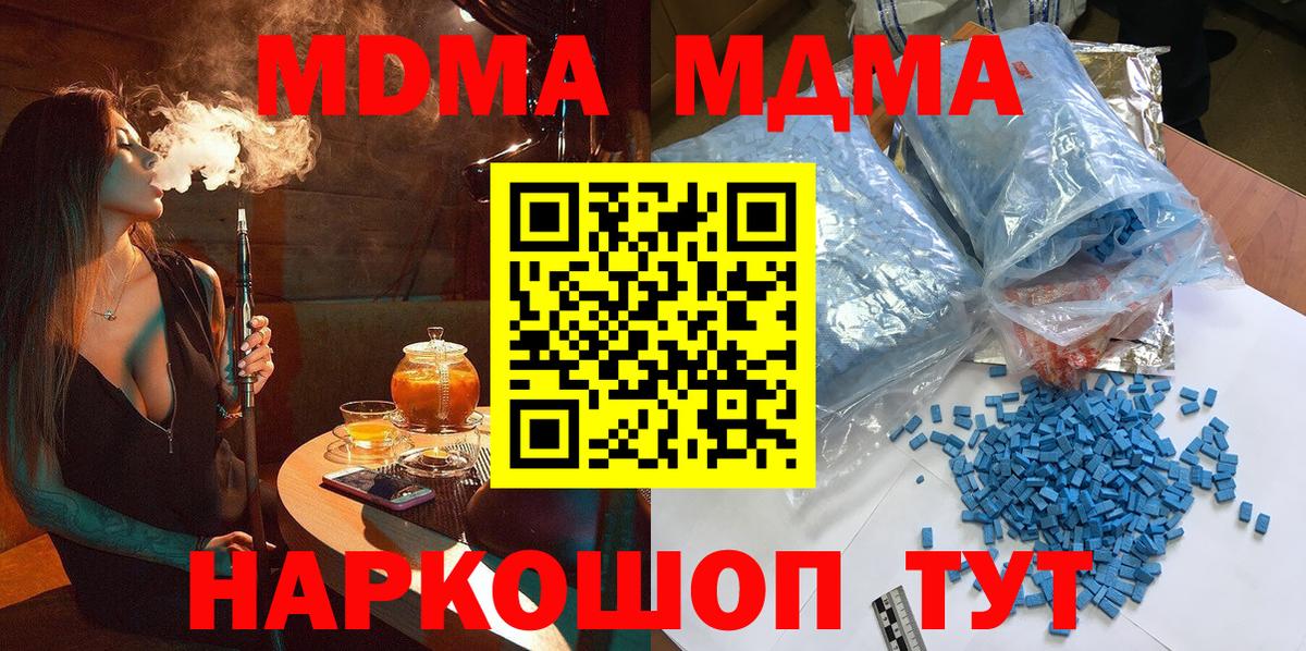 MDMA VHQ Боровичи