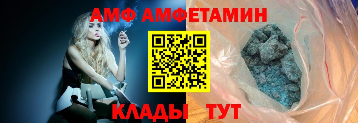 Первитин витя Боровичи