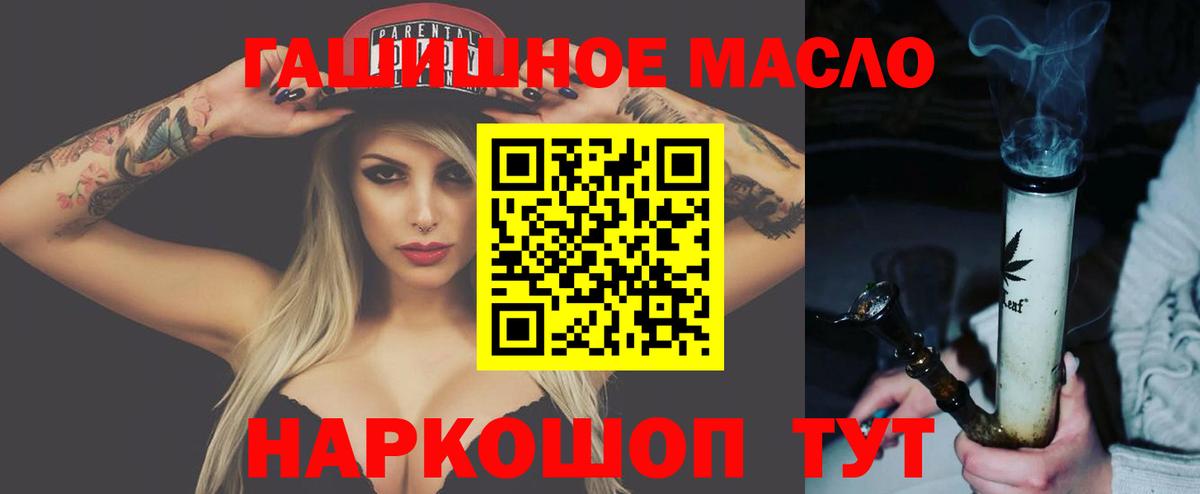 Боровичи  Дистиллят ТГК вейп  Вход с VPN 