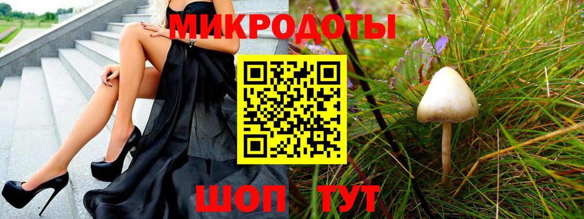Псилоцибиновые грибы GOLDEN TEACHER  Галлюциногенные грибы Magic Shrooms  Вход с VPN  Боровичи 