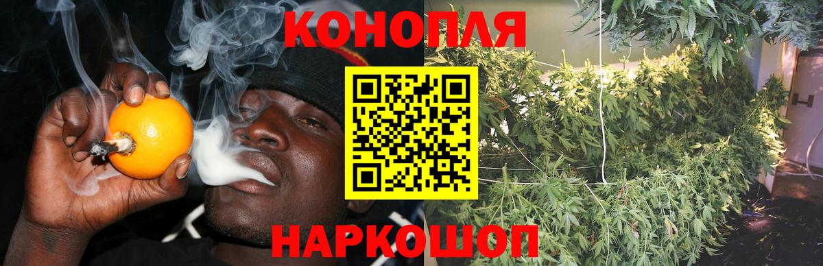 Боровичи  Канабис AK-47  Бошки Шишки MAZAR  Канабис MAZAR  Вход с VPN 